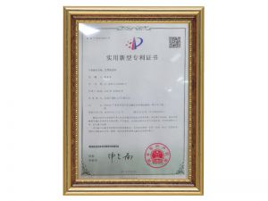 Utility model patent certificate-ultra-thin connec